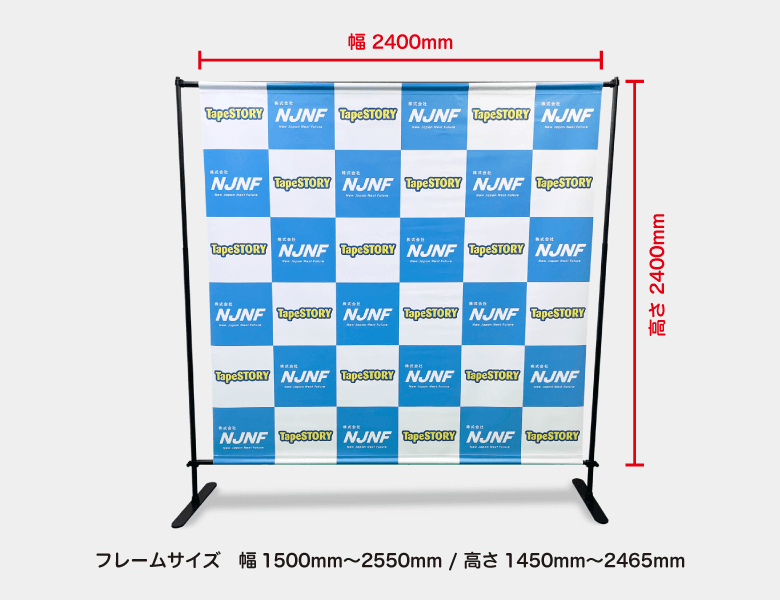 バナースクリーン