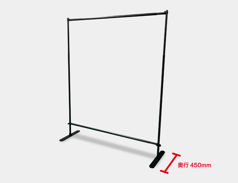 バナースクリーン